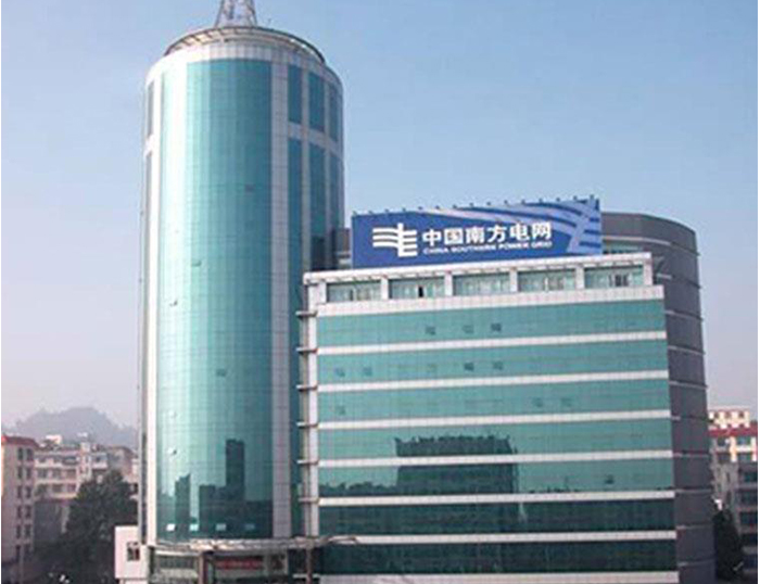 乌马河南方电网